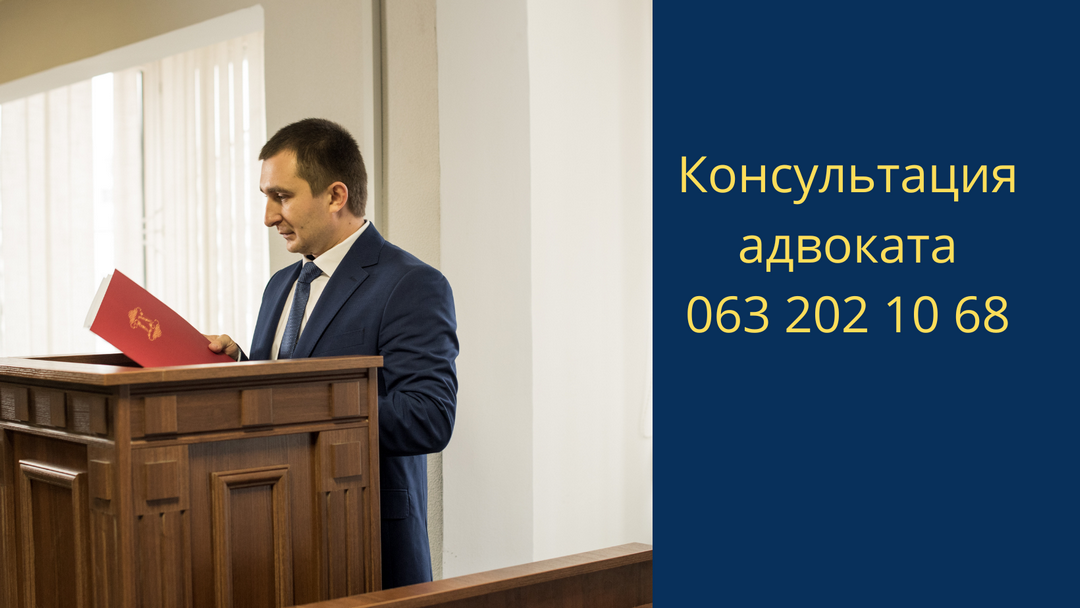 Стоимость услуг адвоката при разводе Киев