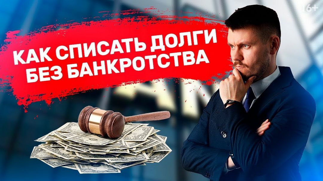 Адвокат Киев отзывы людей о кредитах