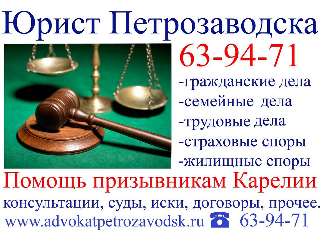Адвокаты Киев по земельным вопросам